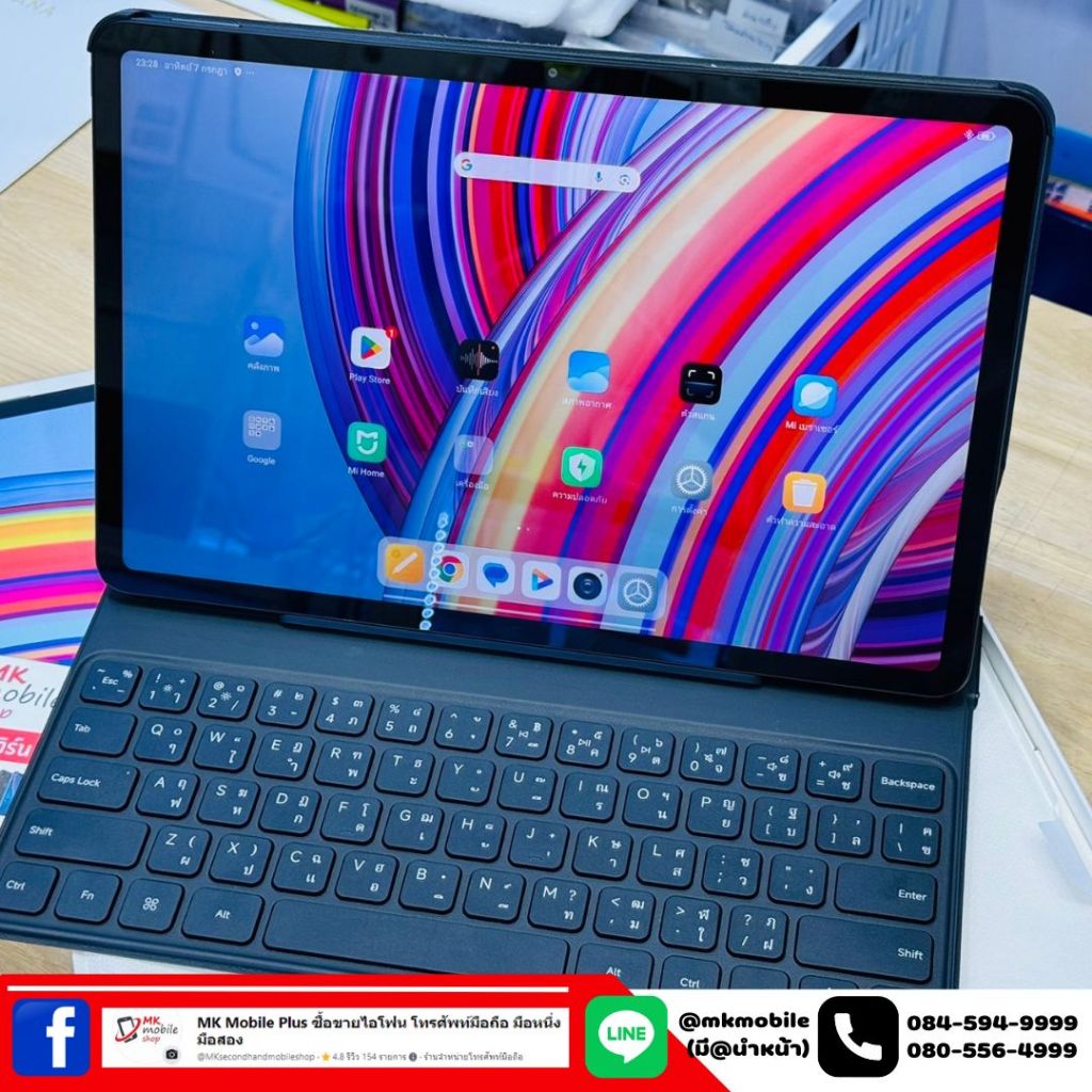🔥 Redmi Pad Pro Snap 7s gen2 8/256GB ศูนไทย 🏆 สภาพงาม พร้อมคีบอรดแท้ ...