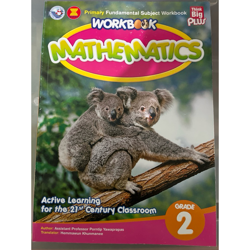 WORKBOOK MATHEMATICS GRADE 2 #PW.Inter | Shopee Thailand