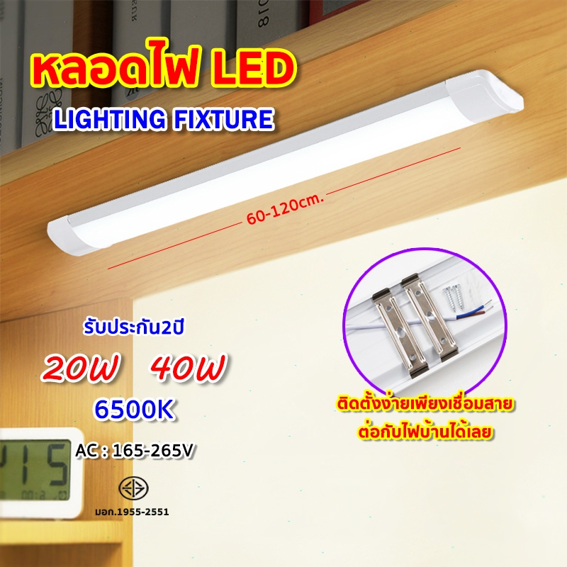 หลอดไฟ LED T8 T5 หลอดไฟนีออน ไฟพกพาLight Tubes หลอดไฟยาว แถบไฟ หลอด ...