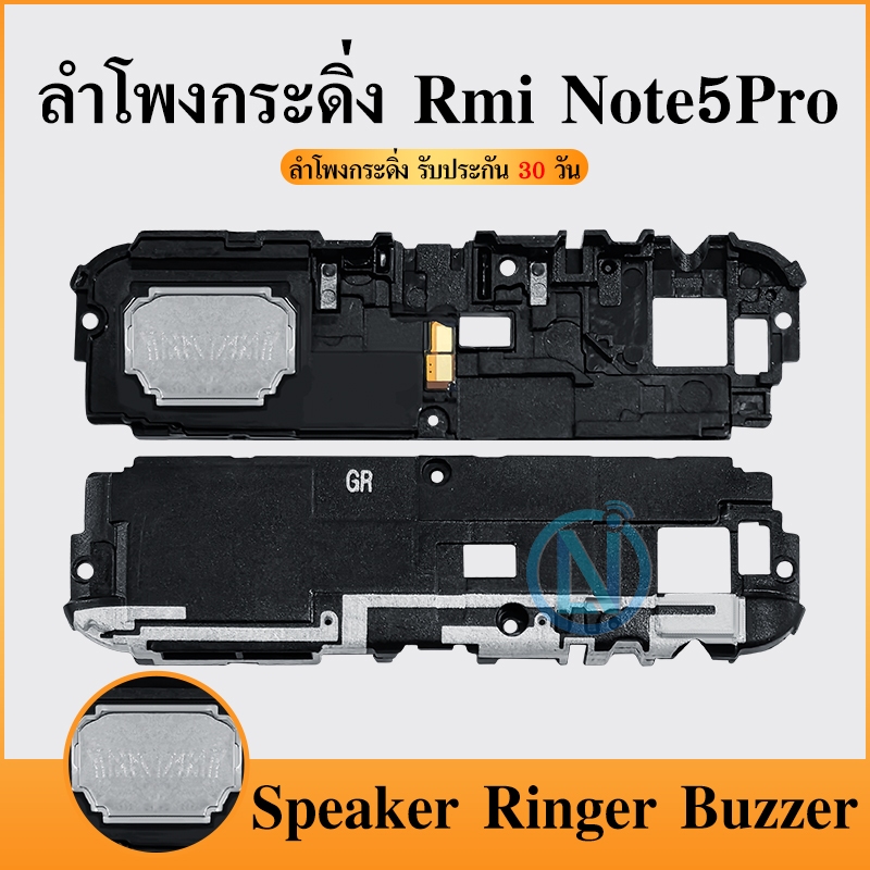 Speaker Ringer Buzzer Redmi note5Pro อะไหล่ลำโพงกระดิ่ง ลำโพงตัวล่าง ...