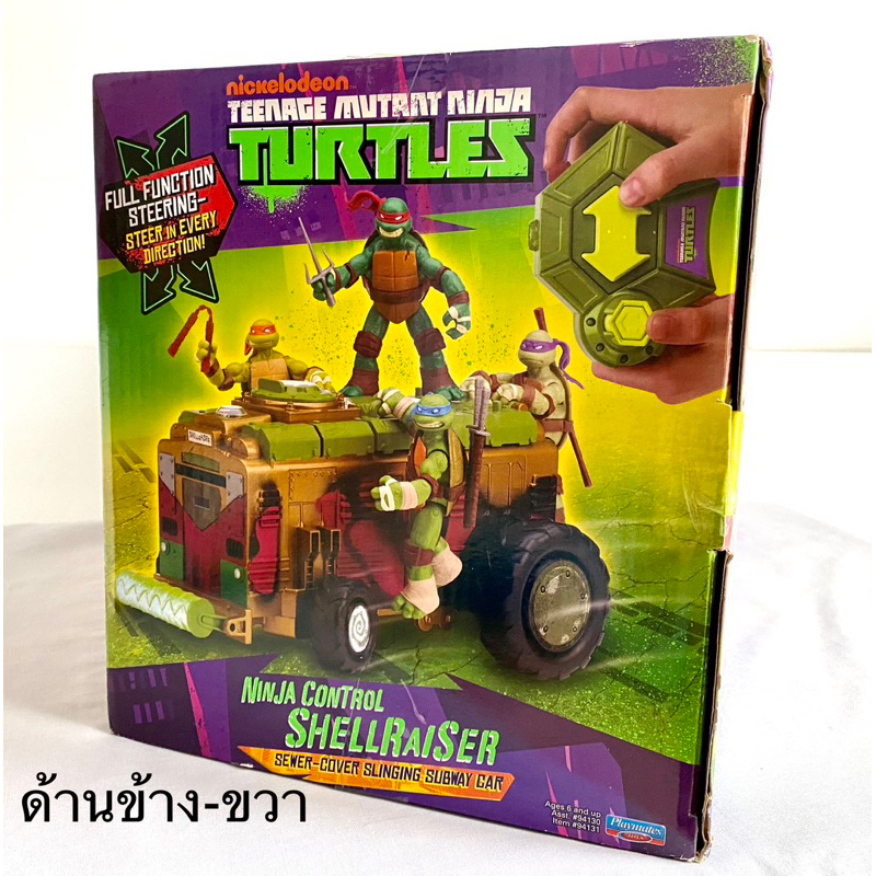 PLAYMATE - เต่านินจา TEENAGE MUTANT TURTLES (TMNT) - NINJA CONTROL ...