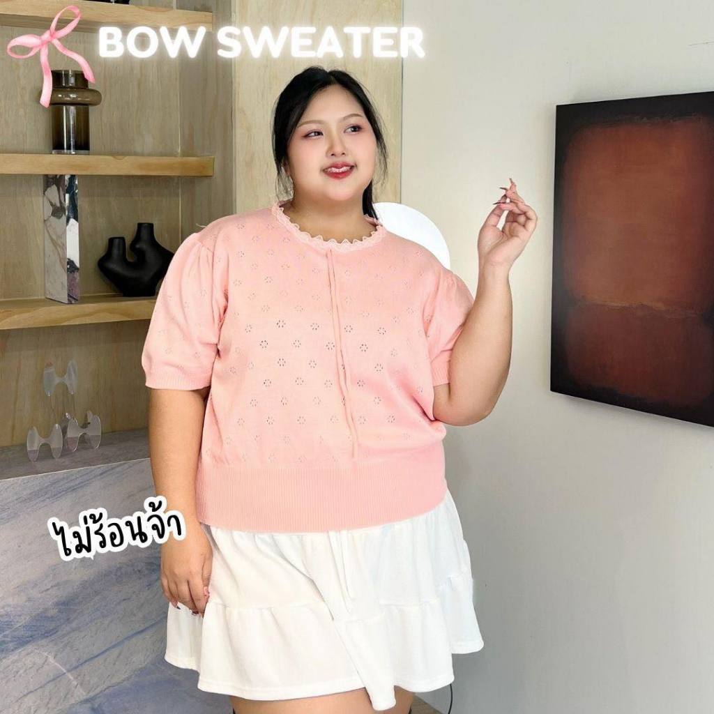 Noe Bow Sweater