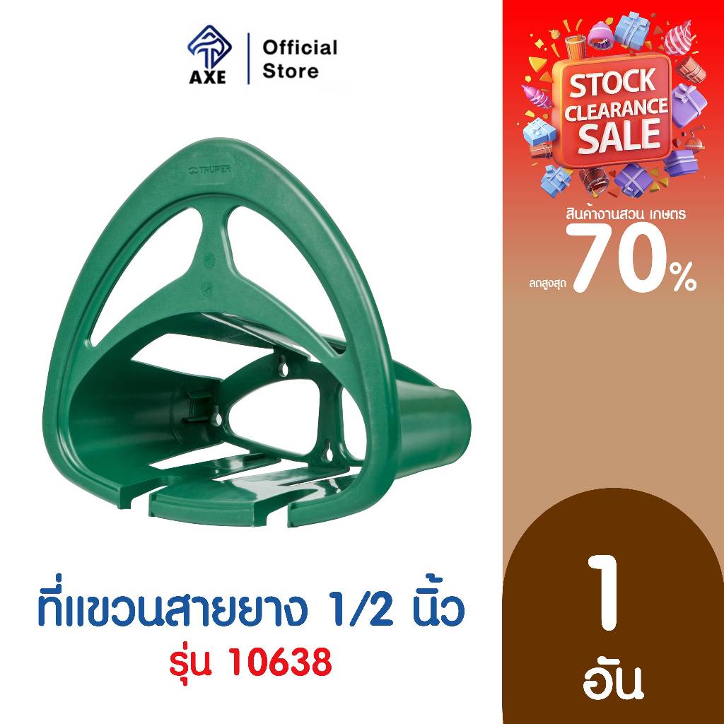 Product-10638 main image 0
