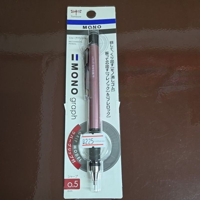 ดินสอกด mono graph grip ขนาด0.5 | Shopee Thailand