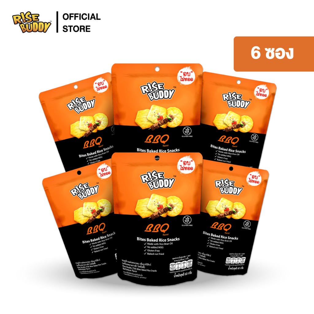 ขนมข้าวแผ่นอบกรอบเพื่อสุขภาพ อร่อย มี อย และฮาลาล RISE BUDDY กลิ่น ...