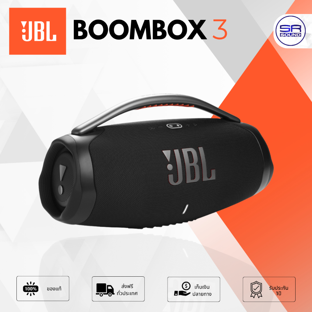 JBL Boombox 3 wifi Bluetooth Speaker ลำโพงบลูทูธ ไร้สาย ลำโพงพกพาลำโพง ...