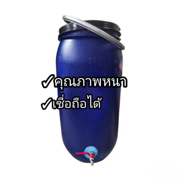 ถังพลาสติกมีก๊อกน้ำ ถังใส่น้ำมีฝาปิด ขนาด 150 ลิตร Shopee Thailand 