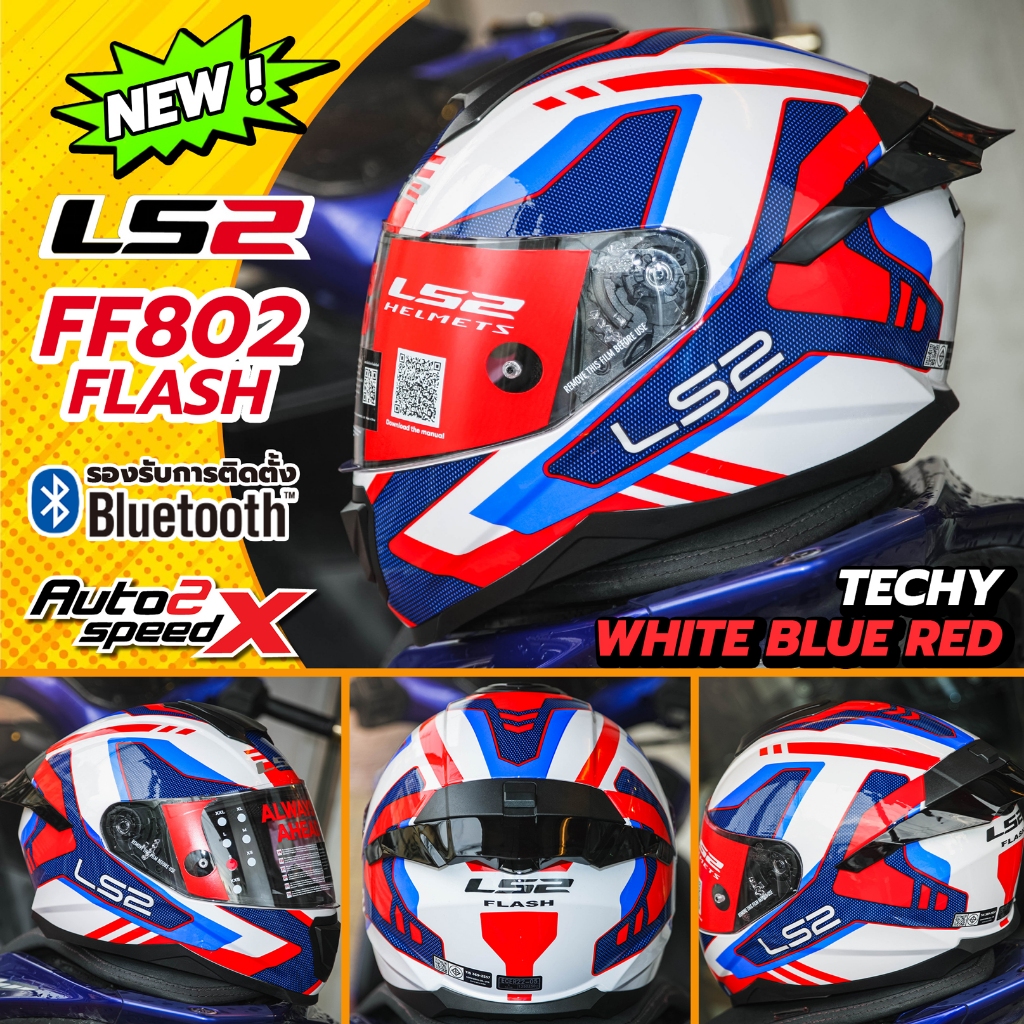 แถมฟรีชิลด์ปรอททอง หมวกกันน็อค LS2 FF802 FLASH รุ่นใหม่ล่าสุด | Shopee ...