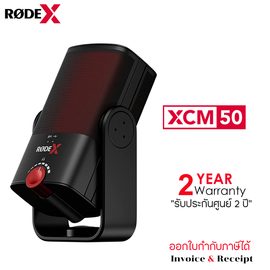 RODE X XCM-50 Compact USB-C Condenser Microphone ไมโครโฟนคอนเดนเซอร์ ...