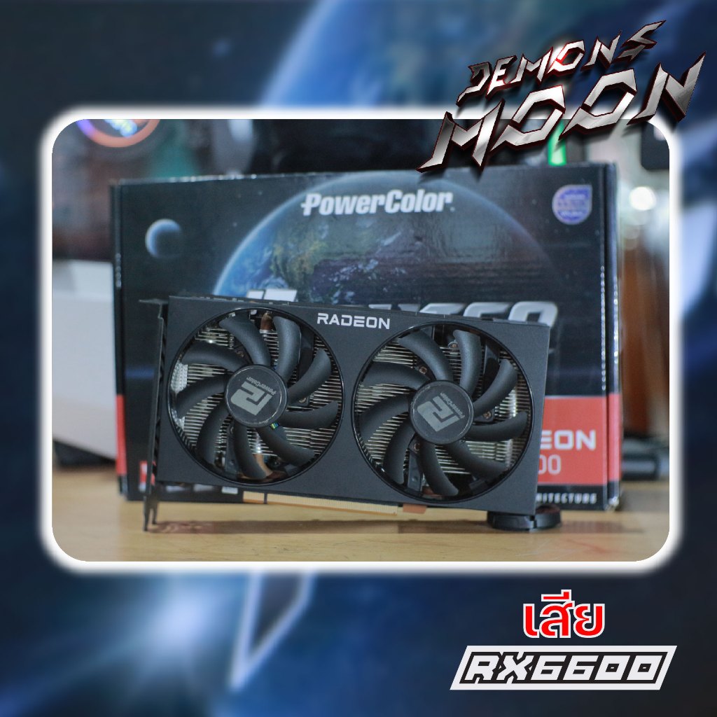 rx6600 เสีย กาดแสดงผล VGA Fighter Rx6600 8GB | Shopee Thailand