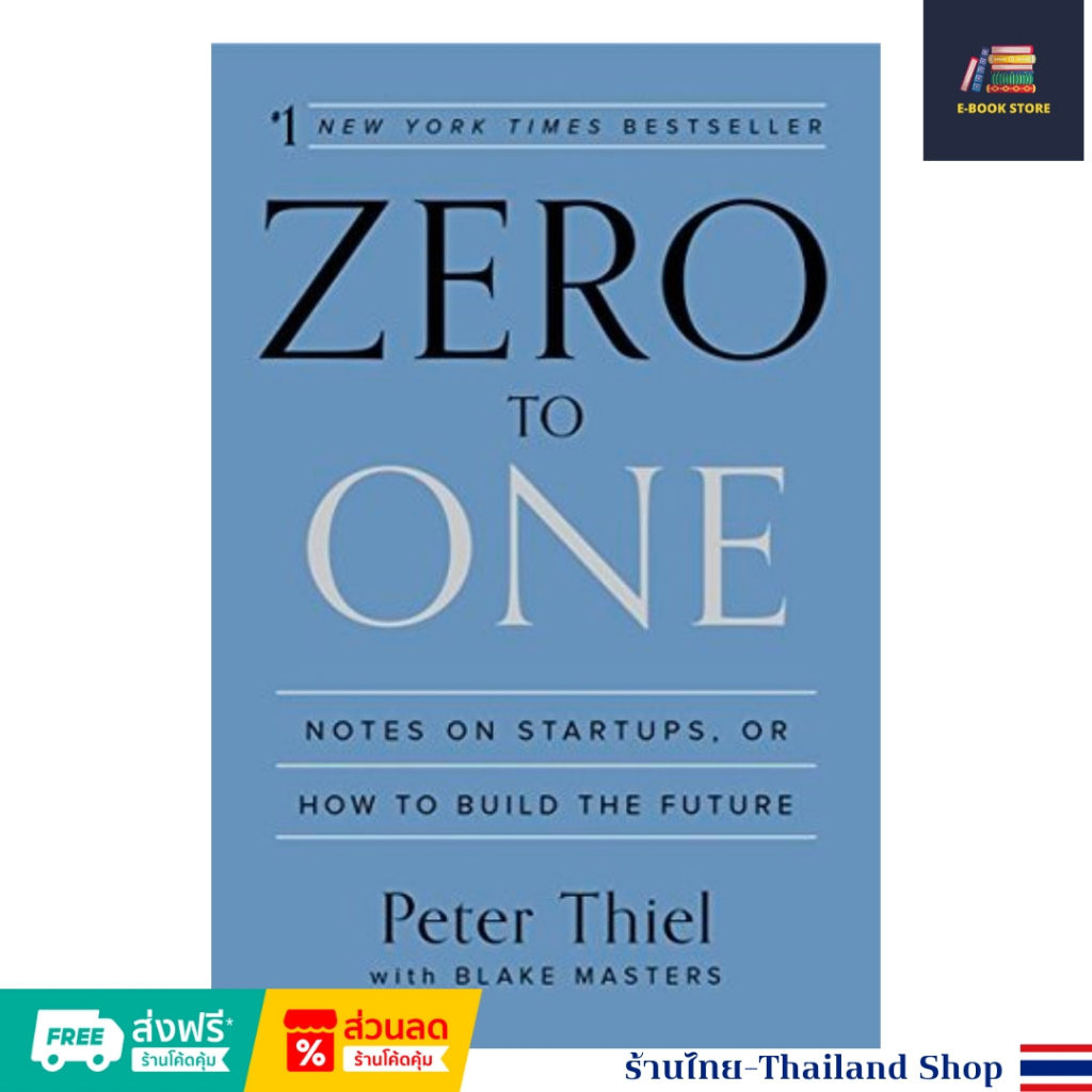 หนังสือไฟล์ [Ƥɗf] ภาษาอังกฤษ : Zero to One by Peter Thiel and Blake ...
