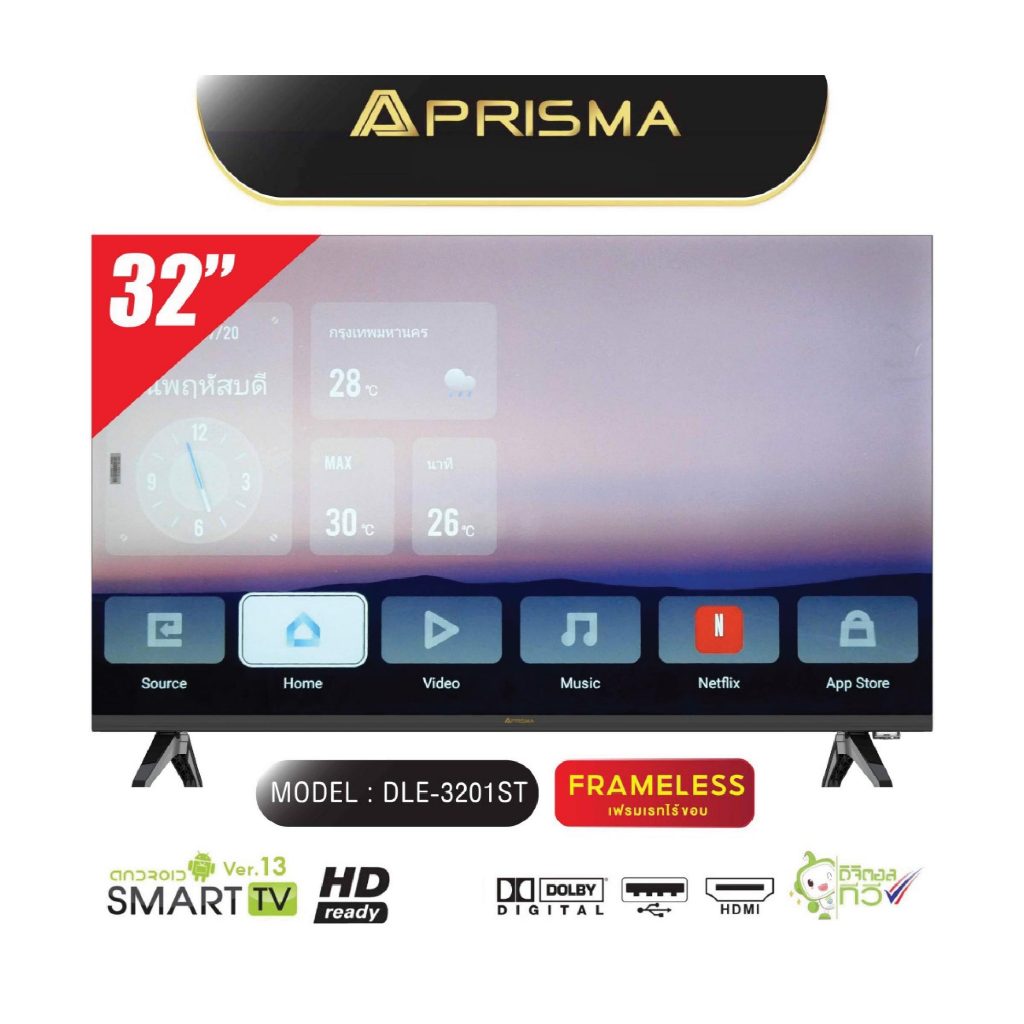 PRISMA LED SMART TV 32 นิ้ว ANDROID13 รุ่น DLE-3201ST ปี2024 Google ...