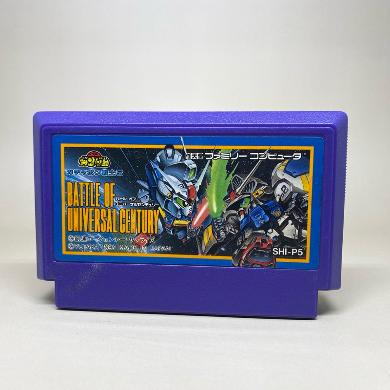 NES / FAMICOM : GUNDAM GACHAPON SENSHI 4 Japonais