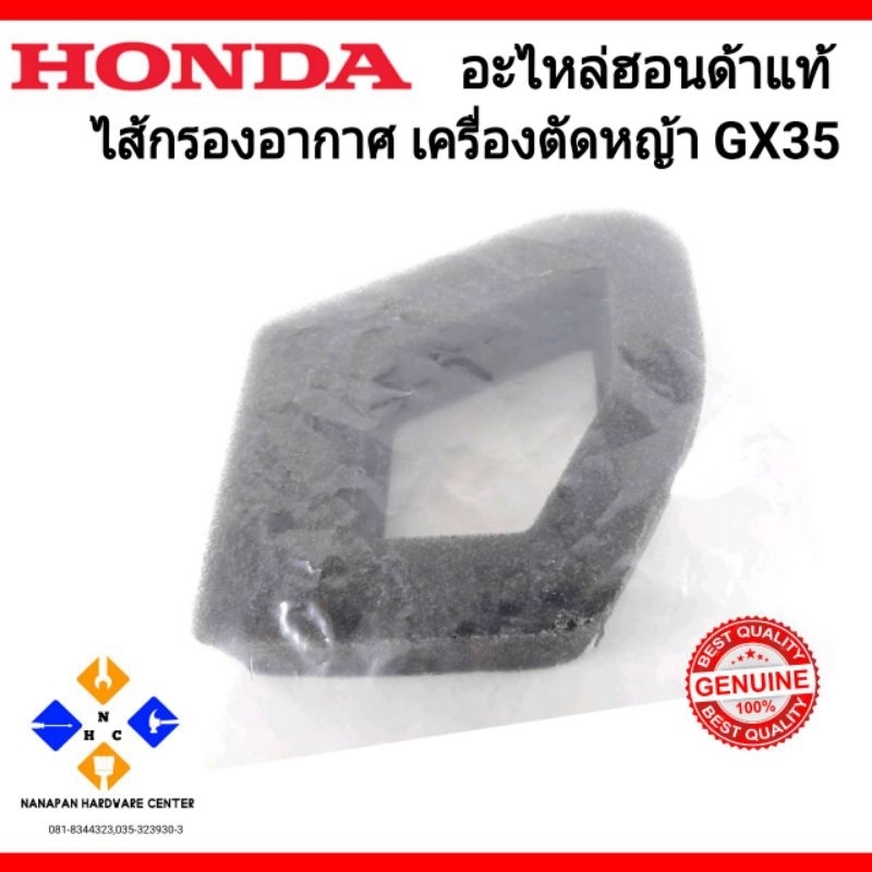 Product-05435