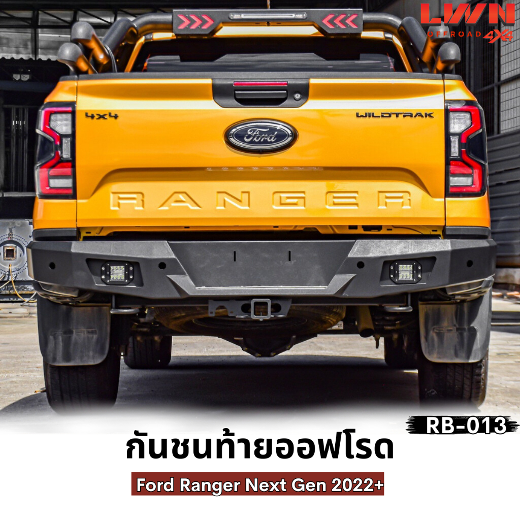 LWN4x4กันชนท้าย Ford Ranger Next Gen 2022+ รุ่น RB-013 แบรนด์ LWN4x4 ...