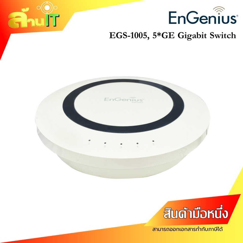 EnGenius EGS-1005, Switch 5 Gigabit Ethernet / NEW / สินค้าไอที มือ 1 ...