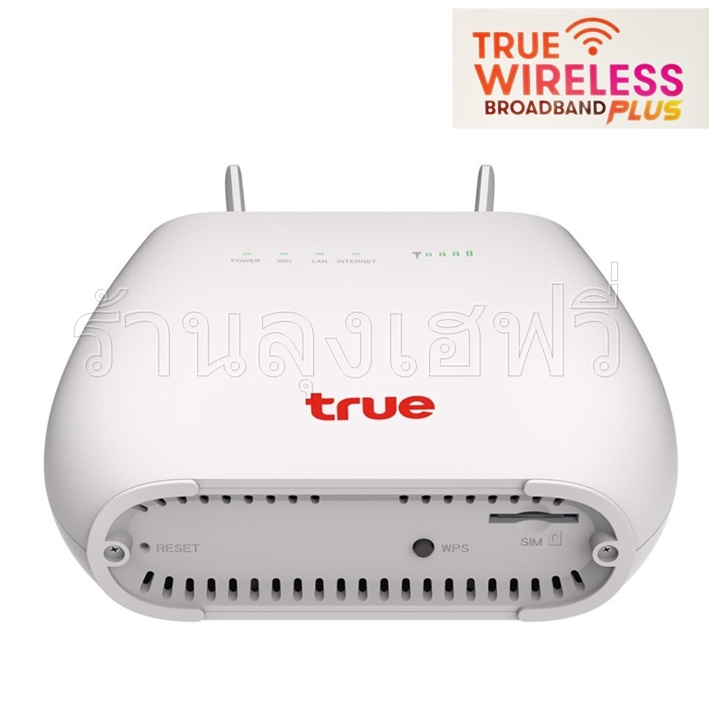 4G Router WiFi รุ่น True Wireless Broadband Plus รองรับเฉพาะซิมทรู มี2 ...