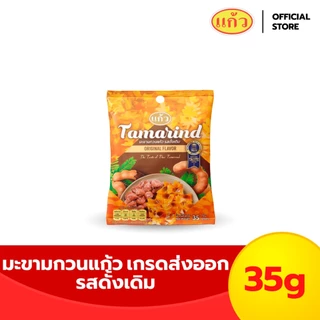 แก้ว มะขามกวน รสดั้งเดิม ขนาด 35 กรัม ( ของฝาก กาญจนบุรี ขนมไทย ขนมกินเล่น ) photo