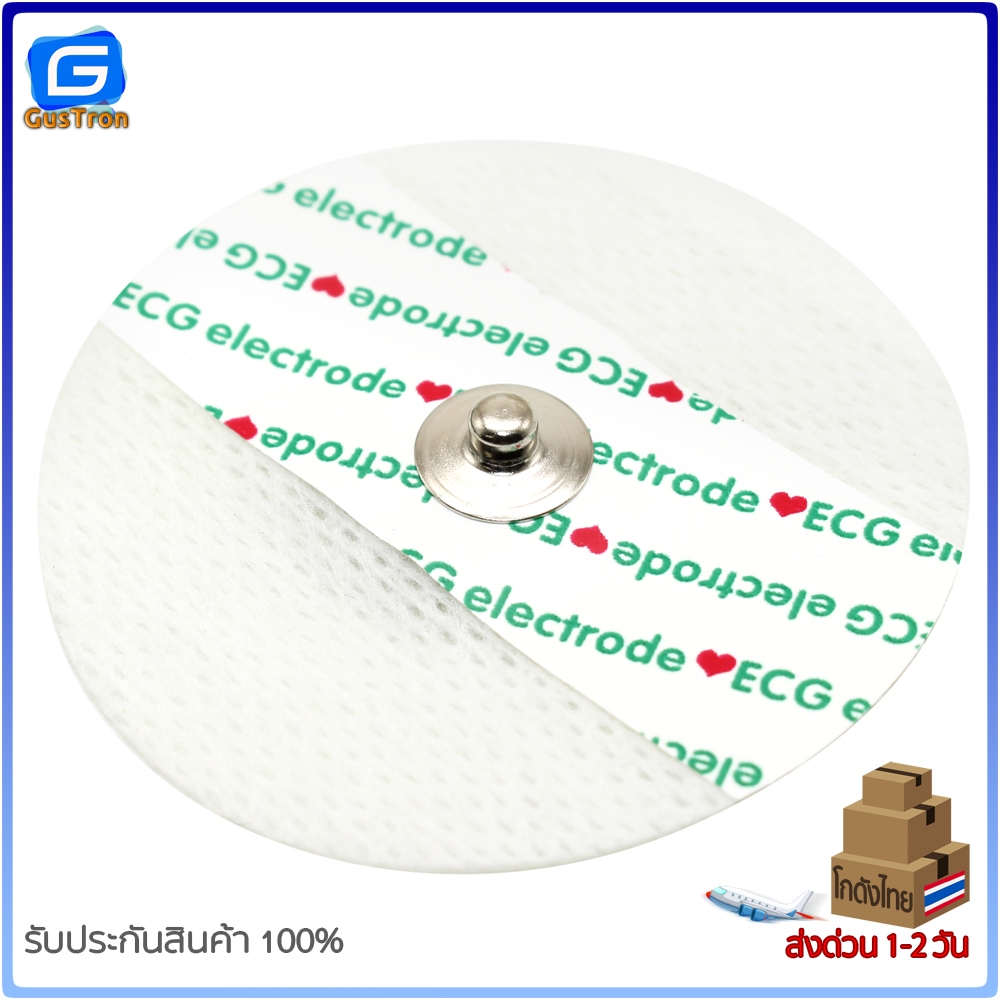 ECG EMG แผ่นอิเล็กโทรด Biomedical Sensor Pad Electrode paste sheet แผ่น ...