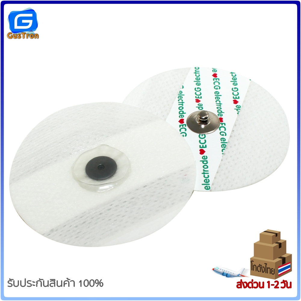 ECG EMG แผ่นอิเล็กโทรด Biomedical Sensor Pad Electrode paste sheet แผ่น ...