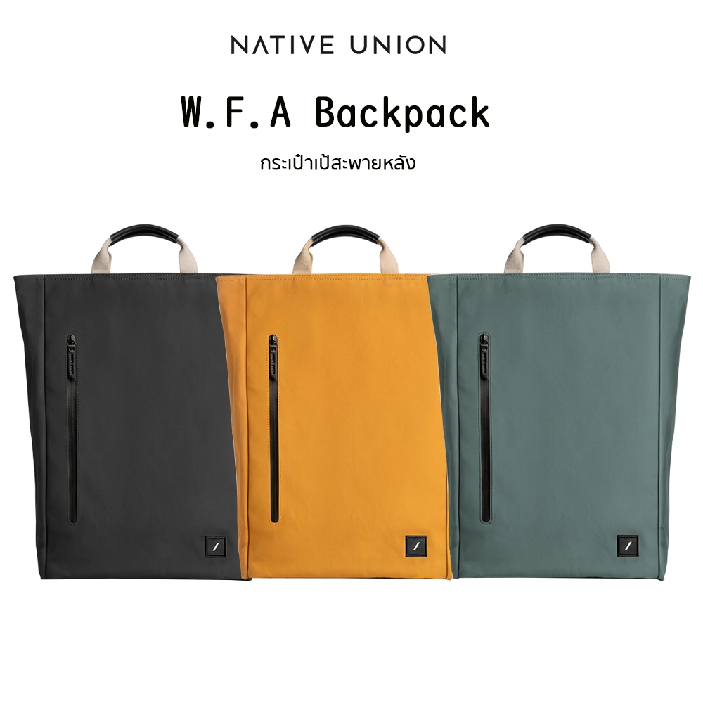 Native Union W.F.A Backpack กระเป๋าเป้สะพายหลังเกรดพรีเมี่ยม สำหรับ ...