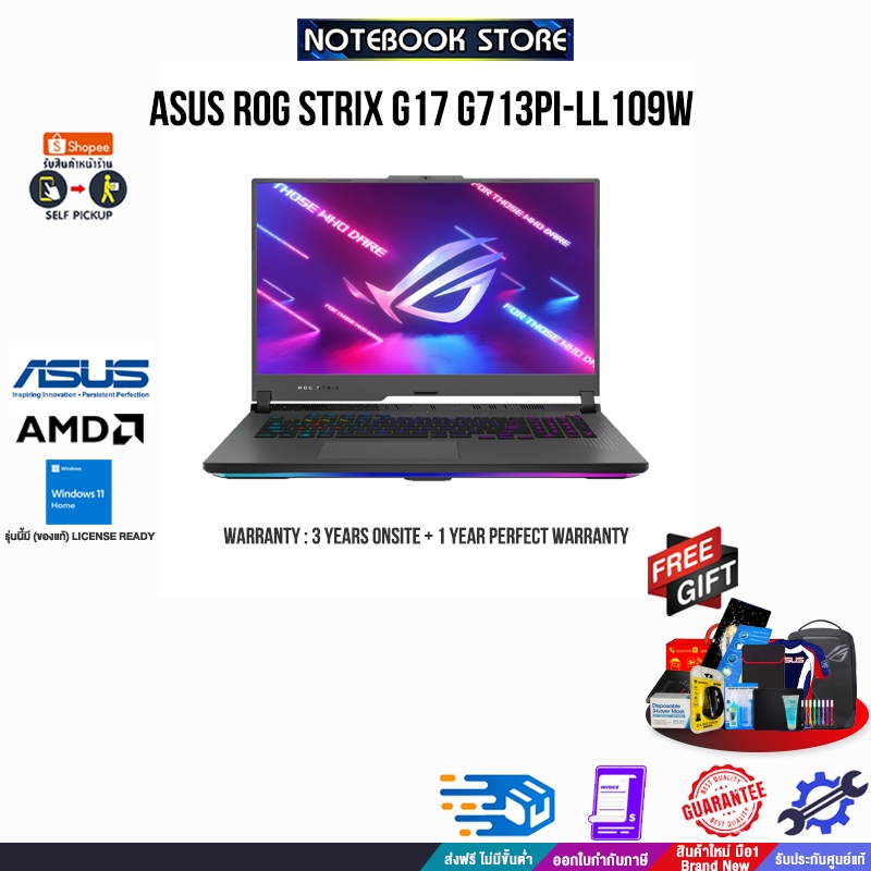 [รับเพิ่ม! MOUSE MS116+JACKET AMD]ASUS ROG STRIX G17 G713PI-LL109W/R9 ...