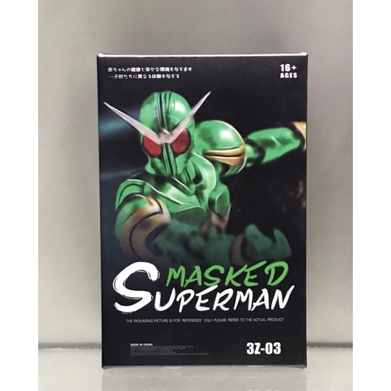 Masked Rider Double Cyclone (Masked Superman) | Shopee Thailand