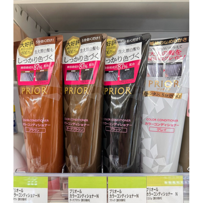 SHISEIDO PRIOR Hair Color Conditioner 230g. มี 4สี เป็ครีมนวดเปลี่ยนสี ...