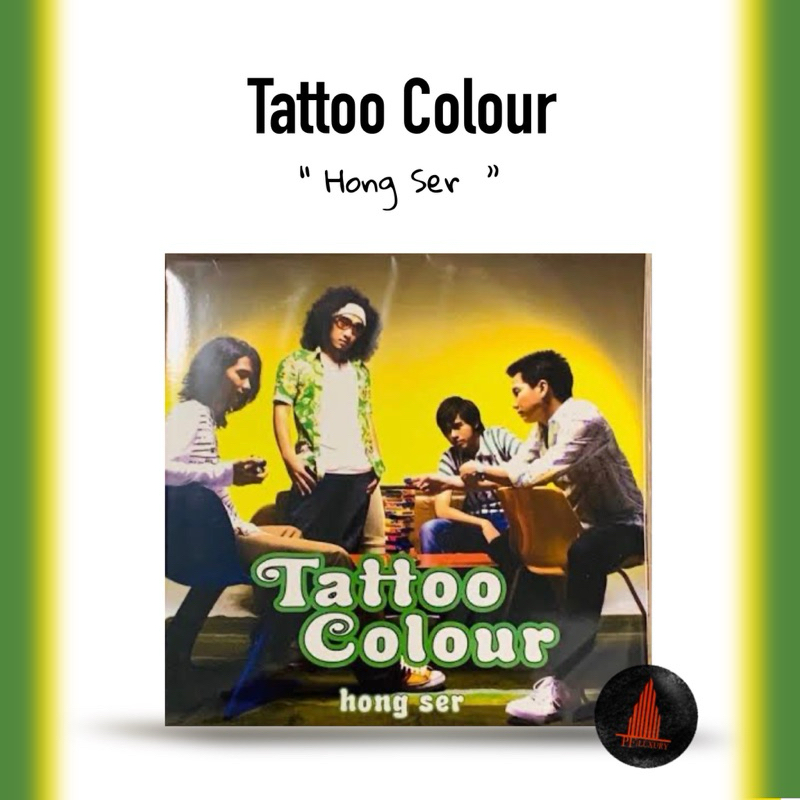 แผ่นเสียง Tattoo Colour Hong ser | Shopee Thailand