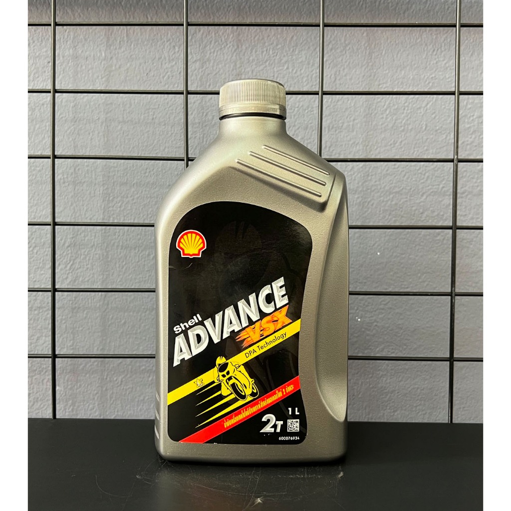 น้ำมันออโต้ลูป Shell ADVANCE VSX 2T ขนาด 1.0L | Shopee Thailand
