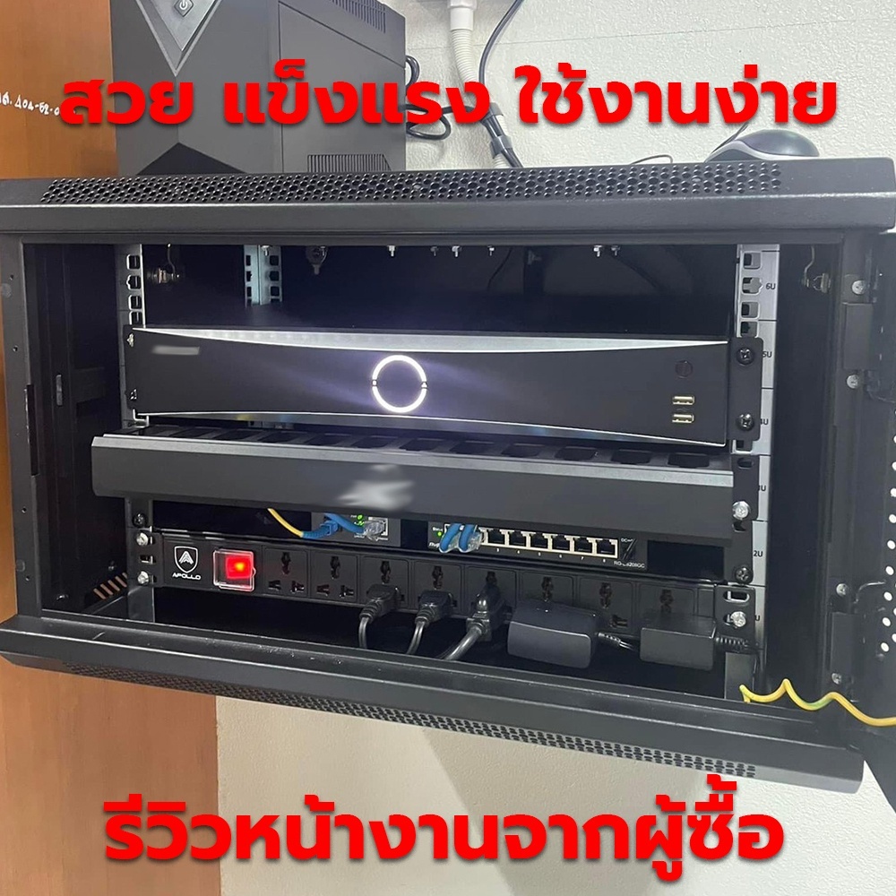 Apollo Network Cabinet ตู้ Rack 6U รุ่นACR-6U-60 ขนาด 60x60x37cm. (ลึก ...