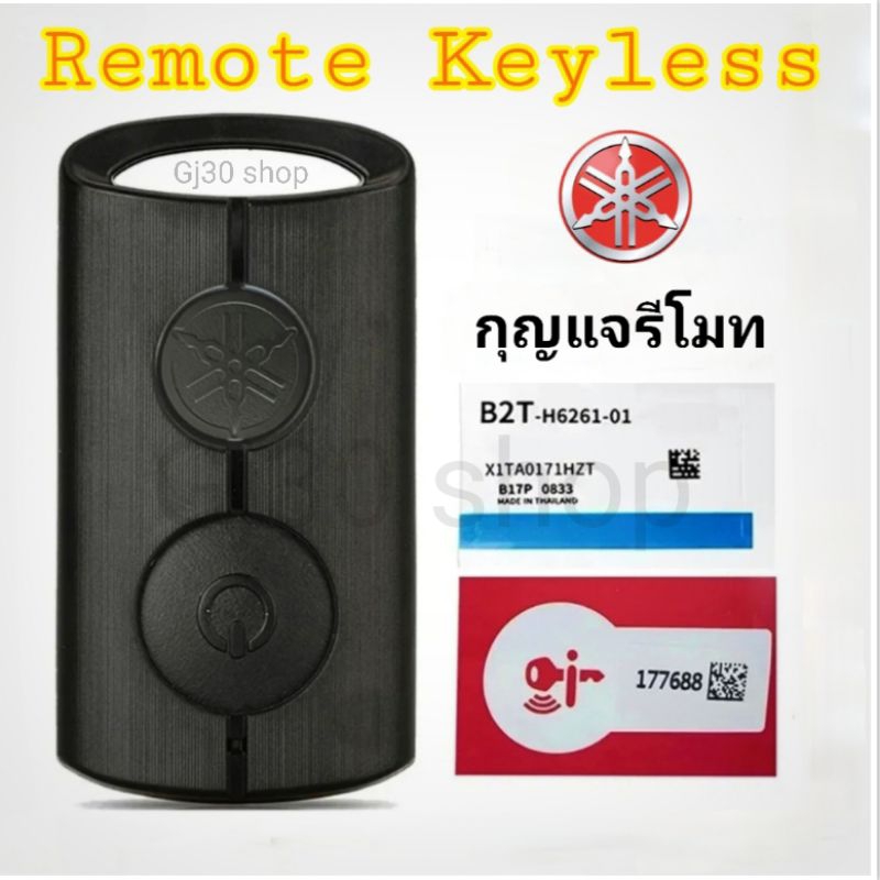 รีโมท Keyless สำหรับ Yamaha Aerox Nmax 155 Aerox 155 Nvx 155 Xmax ...