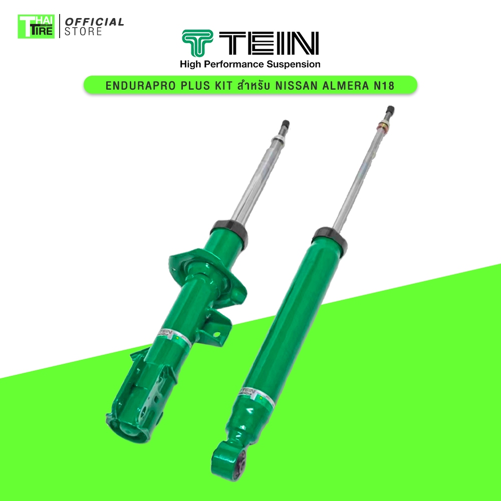 TEIN EnduraPro Plus Rear Shock Absorber Kit - 2001-2006 Nissan Skyline RWD (V35) main image 0