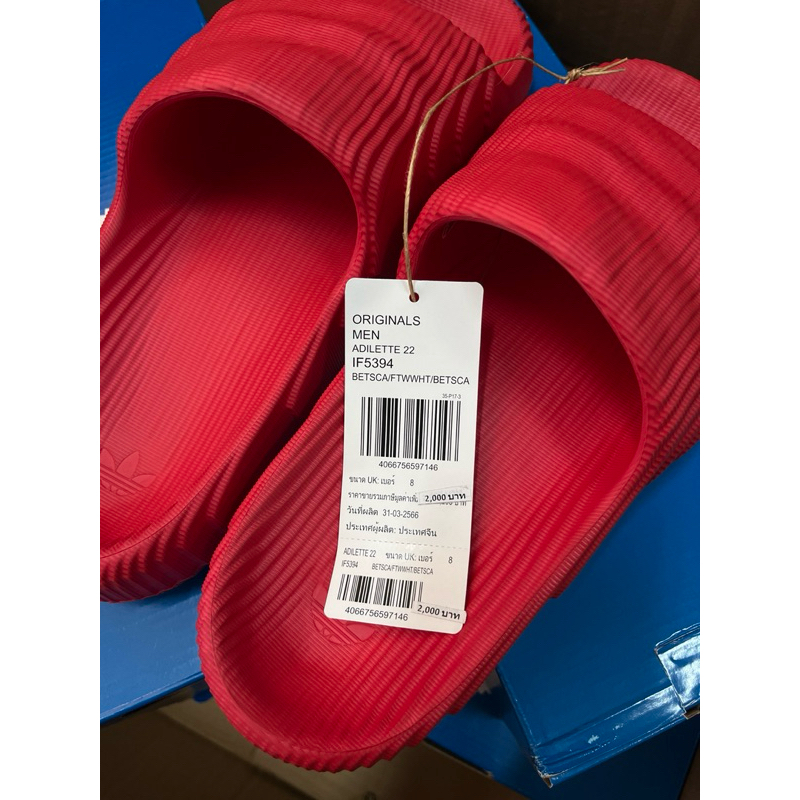แตะ Adidas รุ่น Adilatte 22 สีแดง แท้ 100% | Shopee Thailand