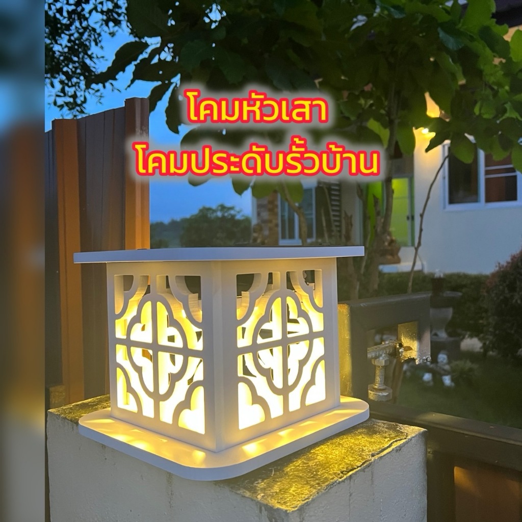 โคมไฟหัวเสา-โมเดิร์น-โคมไฟหัวเสา-โคมผนัง-โคมไฟภายนอก-โคมไฟ-outdoor-SQ-TOWER-B  – ร้านโคมไฟ PSLAMP ร้านขายโคมไฟชั้นนำ มีแบบโคมไฟให้เลือกหลากหลายสไตล์  พร้อมทีมงานให้คำแนะนำการออกแบบระบบแสงสว่างและบริการหลังการขายที่มาตรฐาน ตาม  Concept คือ มาที่เดียวจบ!