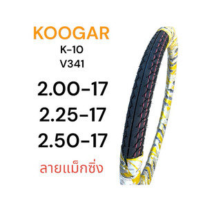 Lốp ngoài Koogar hoa văn Maxing K10 2.00-17, 2.25-17, 2.50-17 Maxing lốp Thái chất lượng tốt xe máy