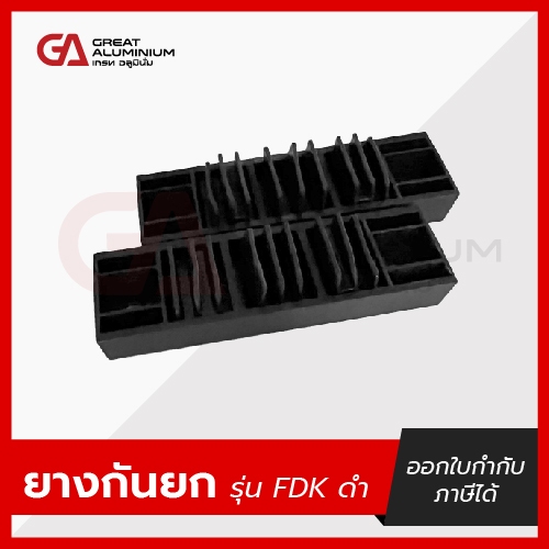 ยางกันยก ยางกันขโมย รุ่น FDK สีดำ คุณภาพดี | Shopee Thailand