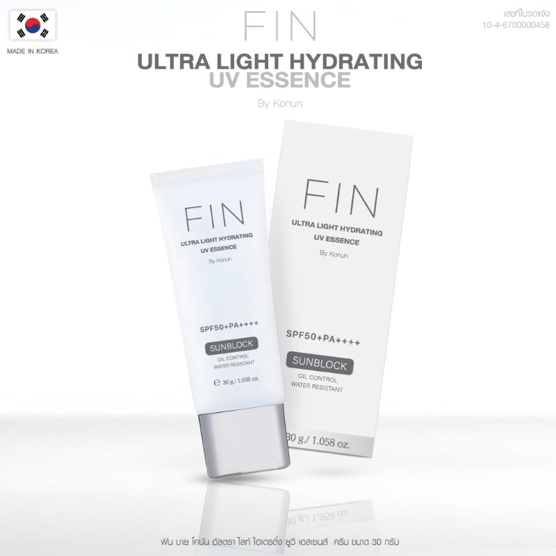 FIN Sunscreen จากเกาหลี เบา เนียน เปล่งประกาย ในหนึ่งเดียว | Shopee ...