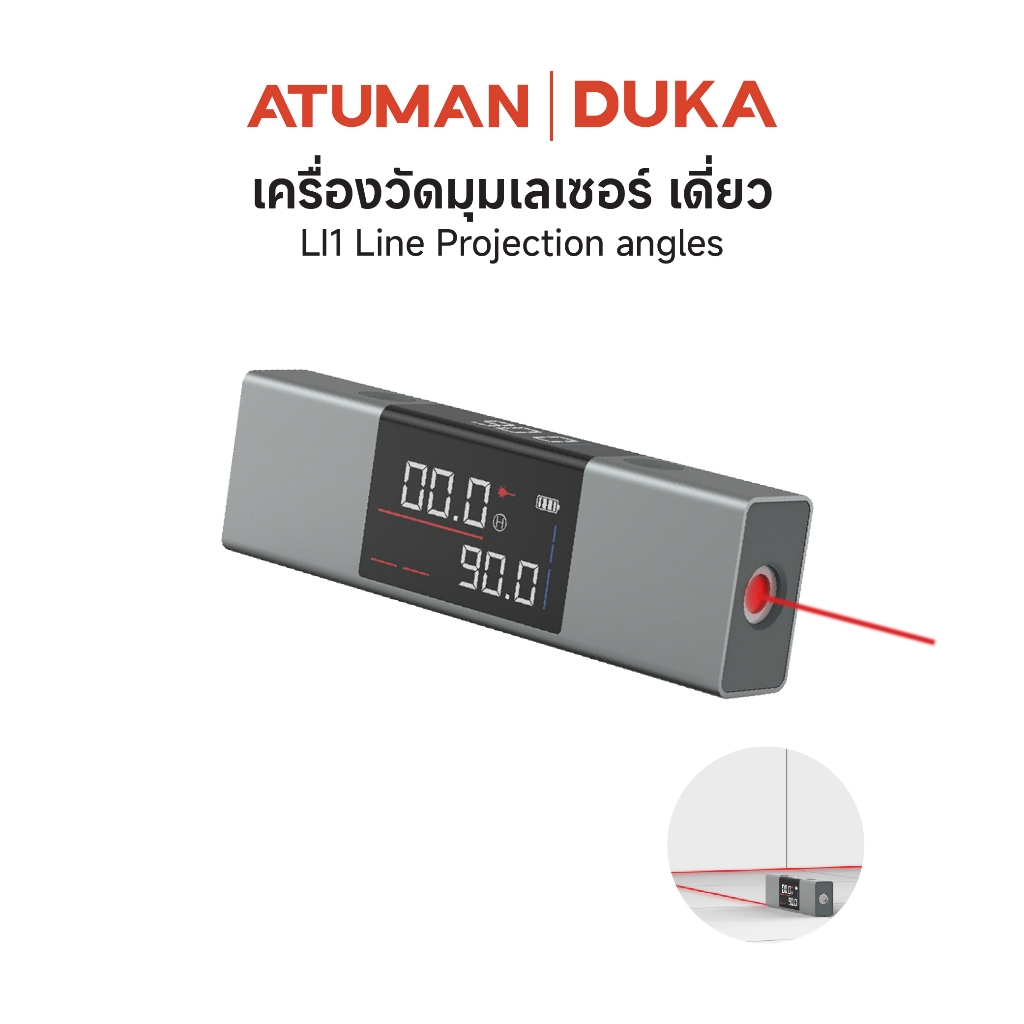 Duka Atuman LI1 Line Projection Angles Single Laser เครื่องวัดมุม ...
