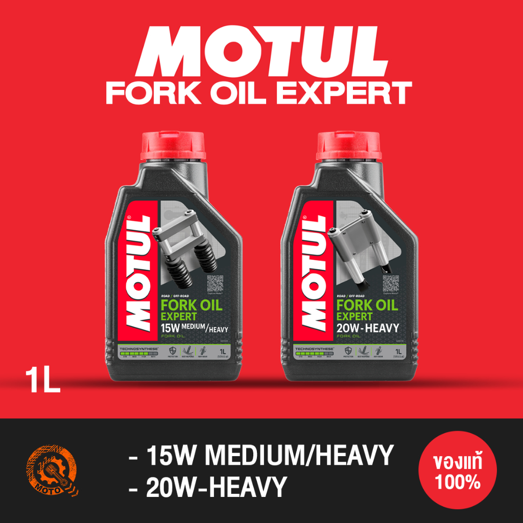 Motul Fork Oil Expert Medium/heavy 15w 1l Technosynthese Olio Forcelle