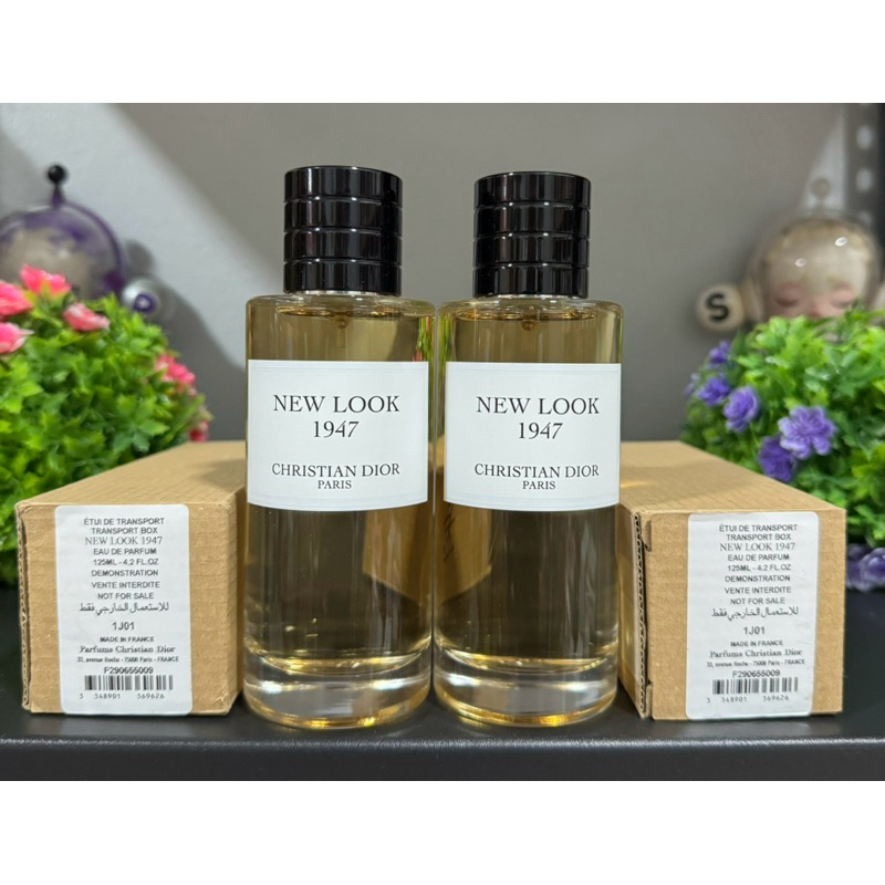 メゾン クリスチャンディオール ニュールック 125ml 【公式通販】