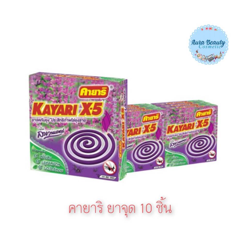 📍(6กล่อง/แพ็ค) Kayari X-5 Kayari Mosquito Repellent คายาริ ยาจุดกันยุง ...