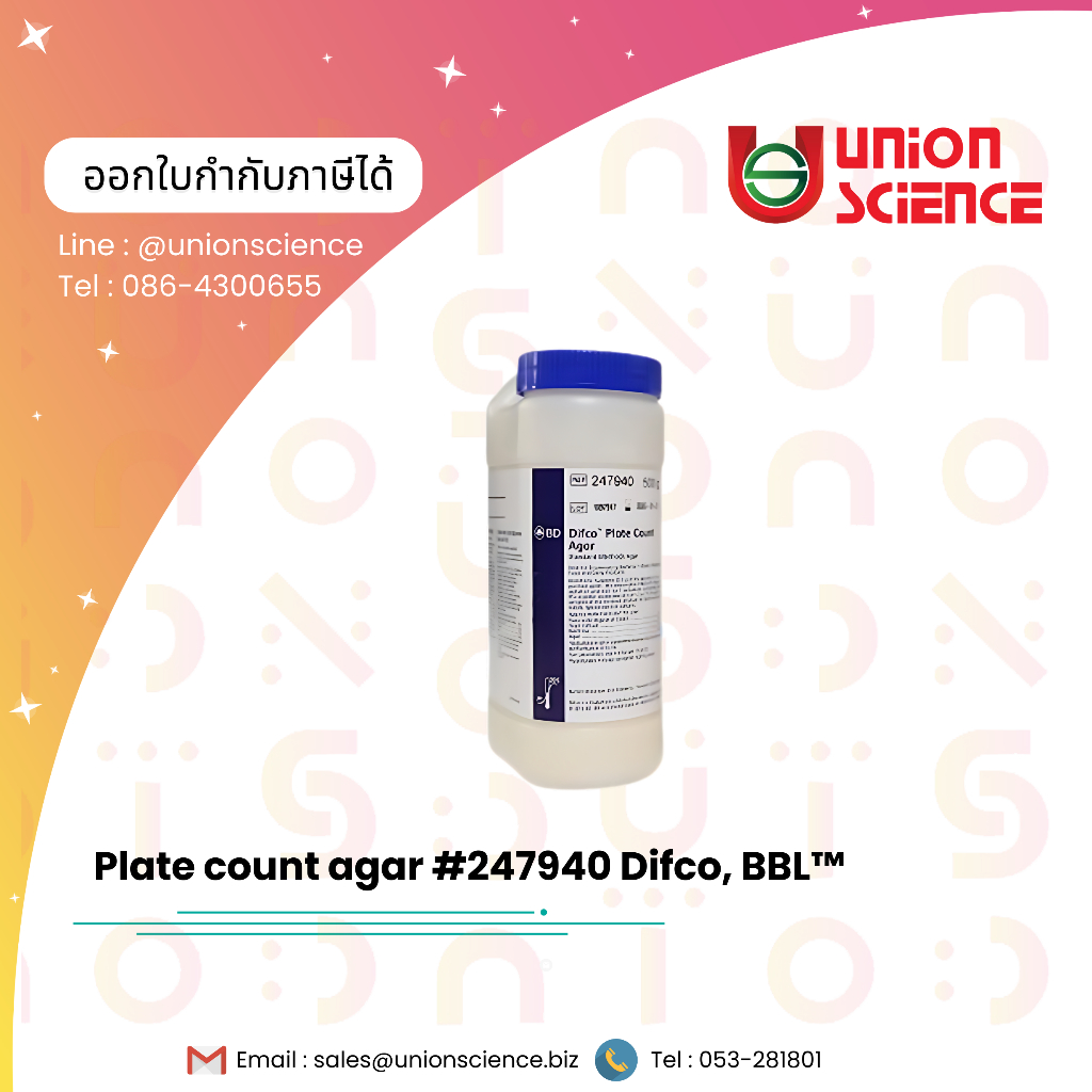 อาหารเลี้ยงเชื้อ (Culture media) ยี่ห้อ Difco Plate count agar, Peptone ...