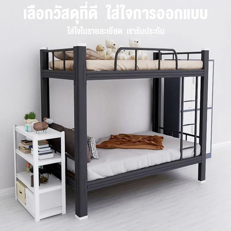 Maple home เตียงสองชั้น เตียง2ชั้น 3/4ฟุต เตียงเหล็กอัพเกรดและทำให้หนาขึ้น ไม่โยก เหมาะสำหรับบ้าน หอพัก และอพาร์ตเมนต์