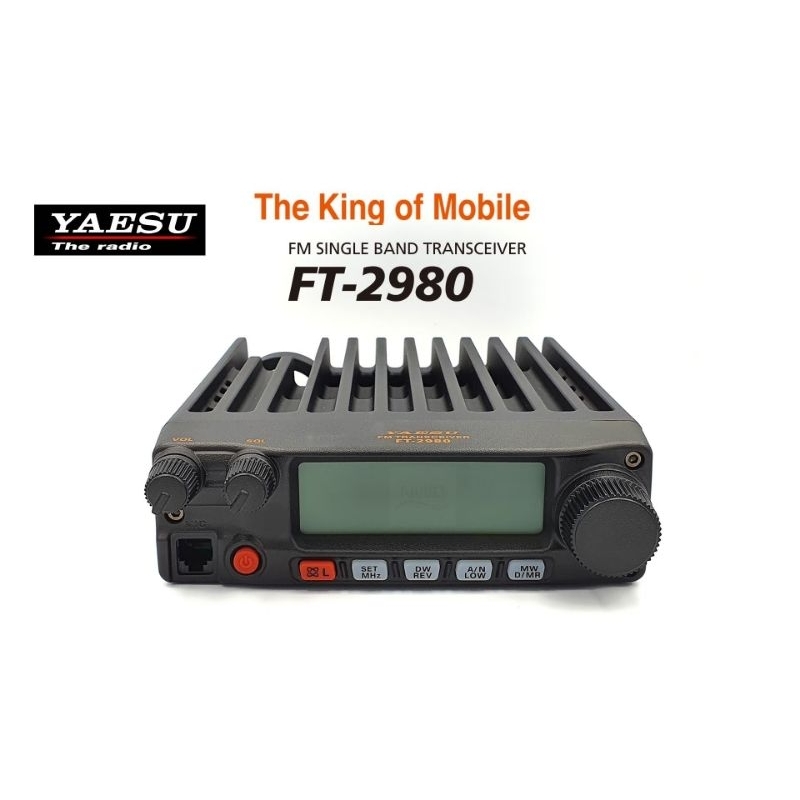 วิทยุสื่อสาร YAESU FT-2980R | Shopee Thailand