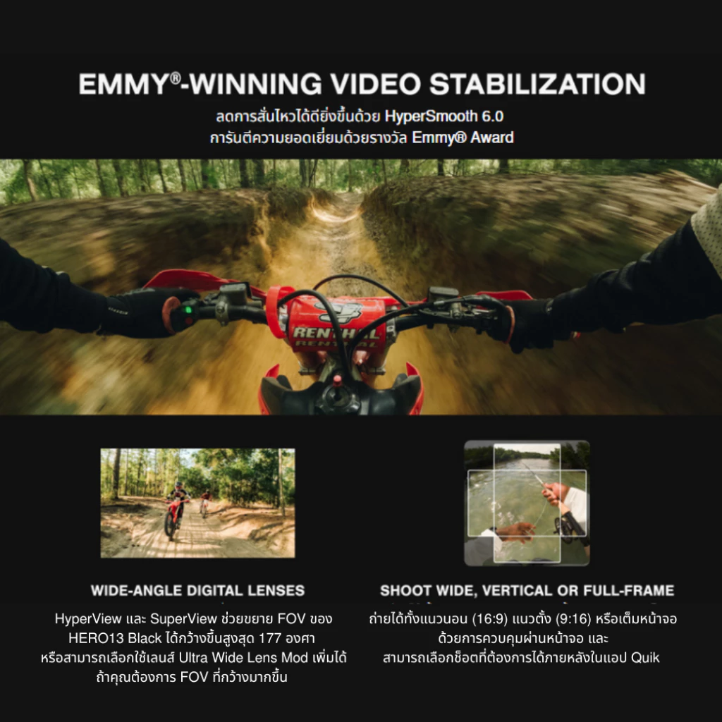 GoPro HERO 13 Black กล้องโกโปรรุ่นใหม่ กล้องแอคชั่นแคม กล้องดำน้ำ ของแท้ https://wayoza.com