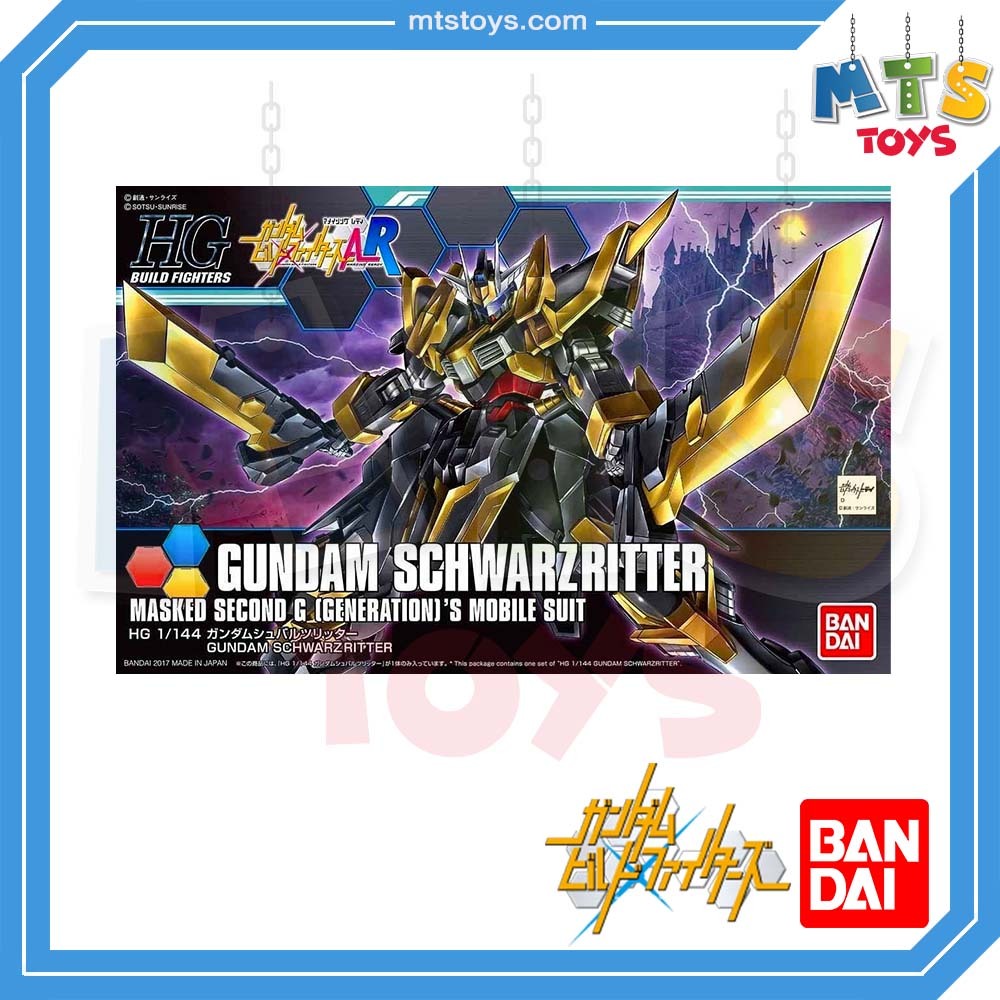 GUNDAM