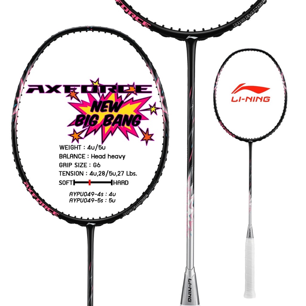 ไม้แบดมินตัน LI NING BADMINTON RACKET : AXFORCE BIGBANK (4U,5U)(สีดำ ...