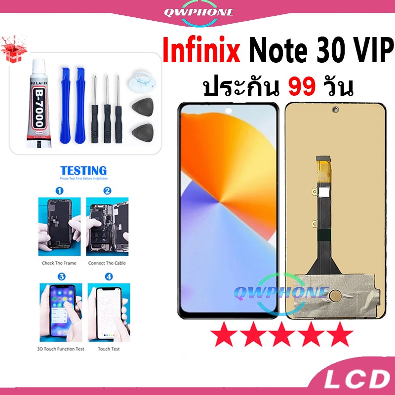 LCD ใช้กับ infinix Note 30VIP / X6710 หน้าจอ+ทัช หน้าจอโทรศัพท์ หน้าจอ ...