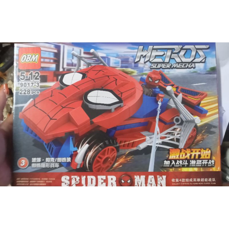 เลโก้ปืนฮีโร่ lego block hero avenger 181-272pcs ยิงอาวุธได้ , เลือกแบบ ...